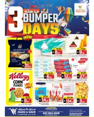 Page 1 |Super Days Deals at Mark & Save Saudi Arabia