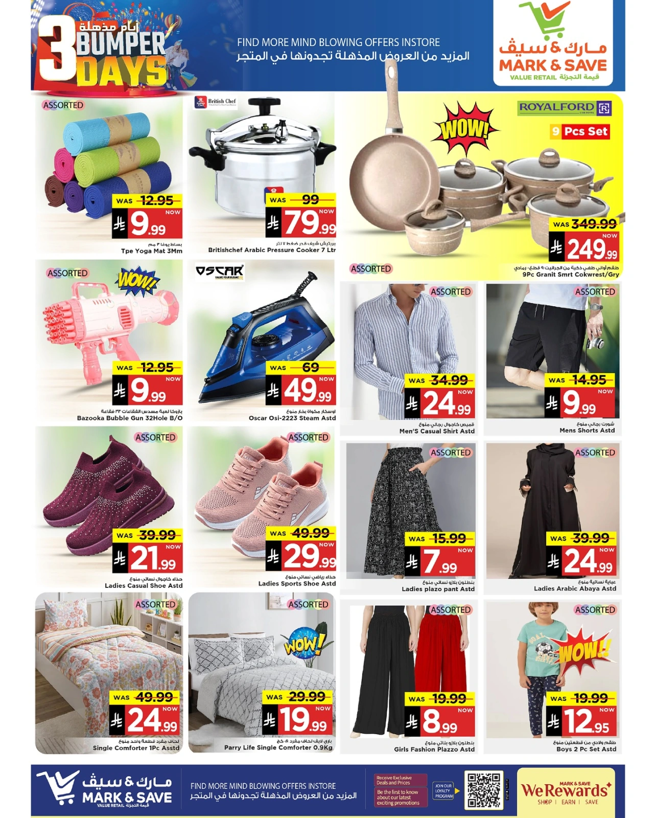 Page 4 |Super Days Deals at Mark & Save Saudi Arabia