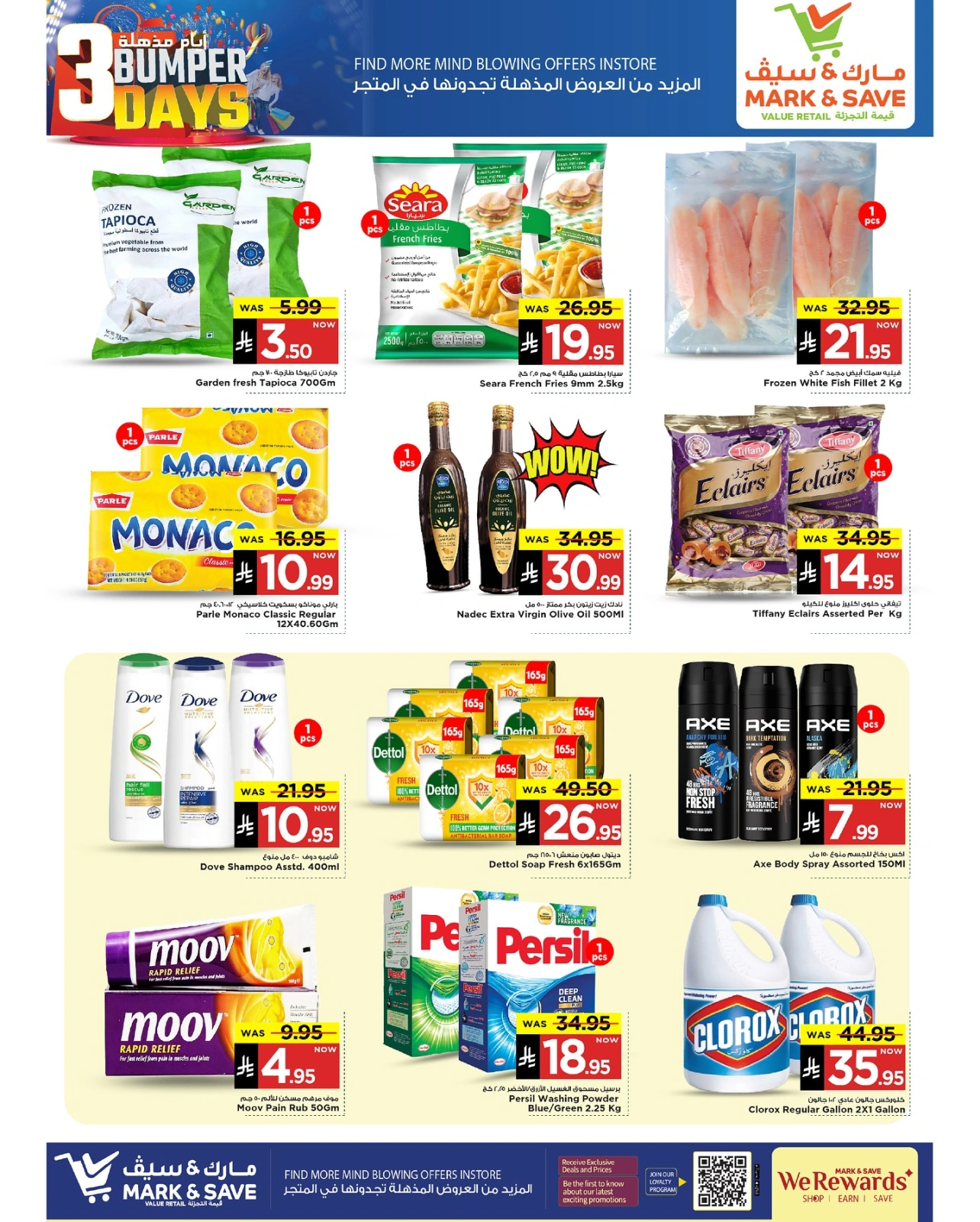 Page 3 |Super Days Deals at Mark & Save Saudi Arabia