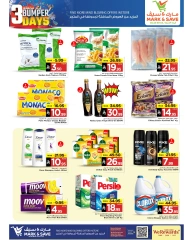 Page 3 |Super Days Deals at Mark & Save Saudi Arabia