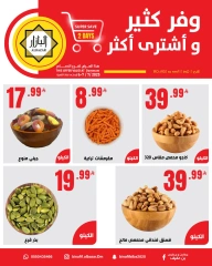 Page 2 |Buy Much Save Much Offers at BIN AFIF Saudi Arabia