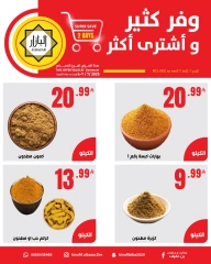 Page 3 |Buy Much Save Much Offers at BIN AFIF Saudi Arabia