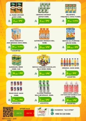 Page 5 |Mega Sale at SAJ Saudi Arabia