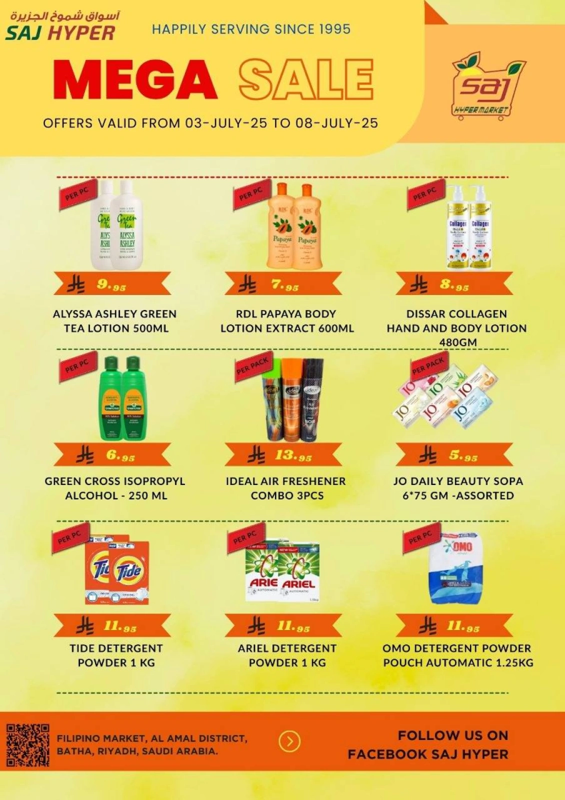 Page 16 |Mega Sale at SAJ Saudi Arabia