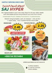 Page 15 |Mega Sale at SAJ Saudi Arabia