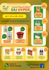 Page 8 |Mega Sale at SAJ Saudi Arabia