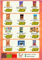 Page 10 |Mega Sale at SAJ Saudi Arabia
