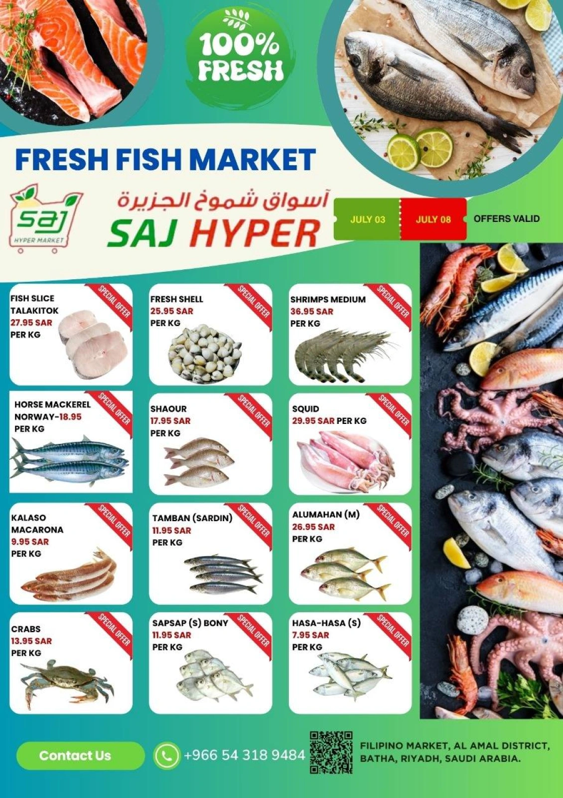 Page 3 |Mega Sale at SAJ Saudi Arabia