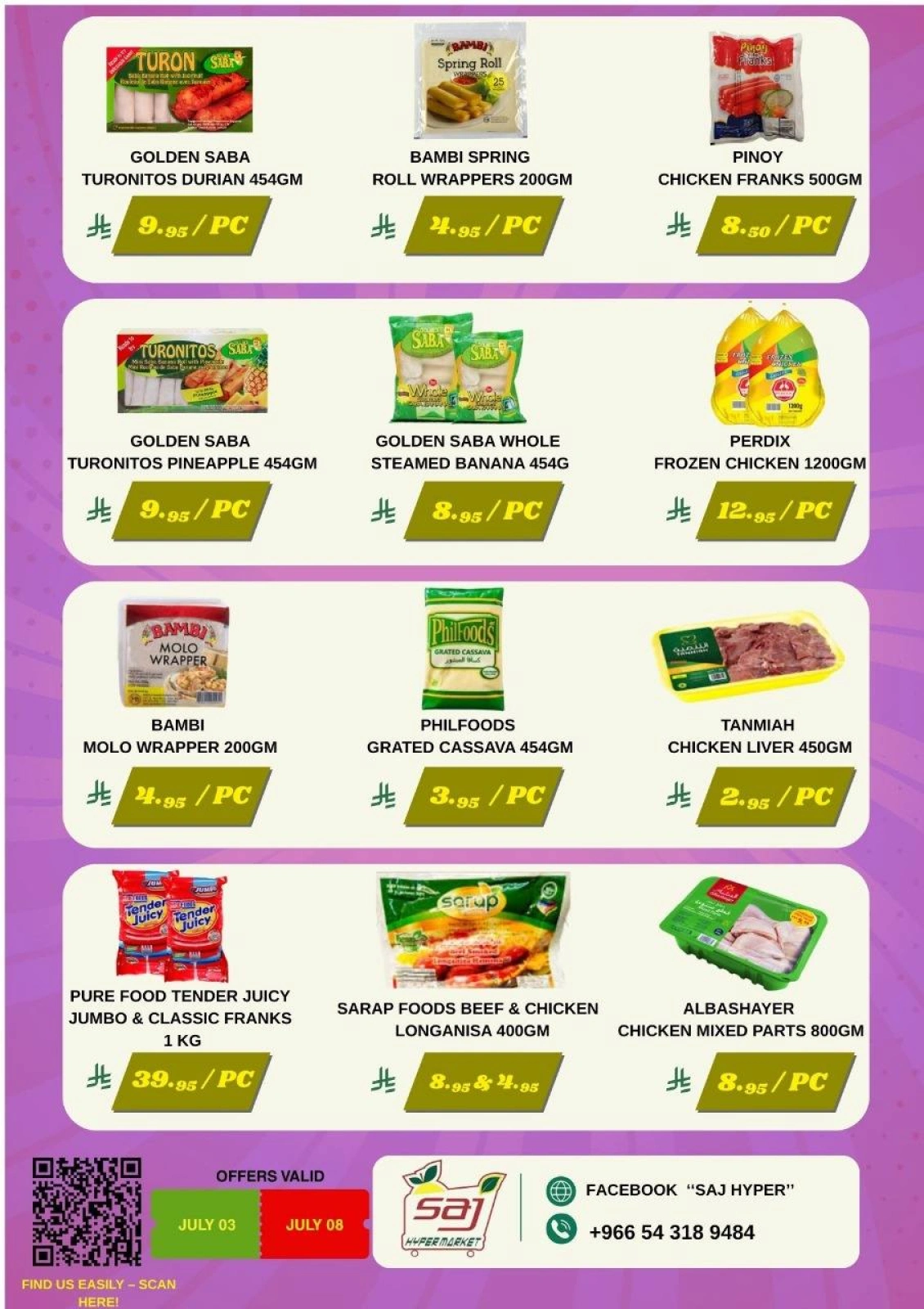 Page 13 |Mega Sale at SAJ Saudi Arabia
