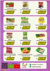 Page 13 |Mega Sale at SAJ Saudi Arabia