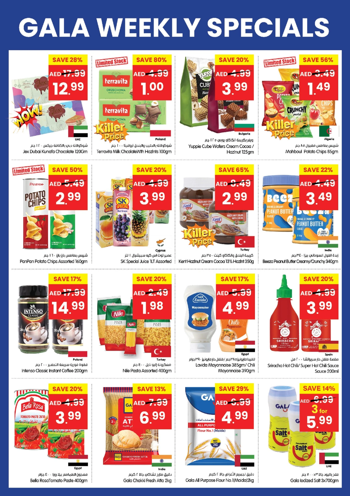 Page 4 |Offres hebdomadaires EN supermarché Gala Émirats arabes unis