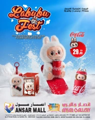 Página 1 |Espectáculos del Festival Lapopo en Centro comercial y galería Ansar Emiratos Árabes Unidos