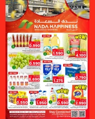 Page 1 |Achetez intelligemment et économisez gros EN Nada Bonheur Oman