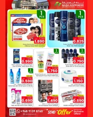 Page 7 |Achetez intelligemment et économisez gros EN Nada Bonheur Oman