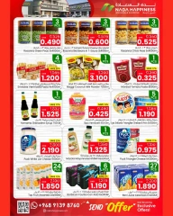 Page 5 |Achetez intelligemment et économisez gros EN Nada Bonheur Oman