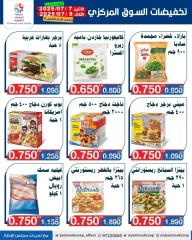 Page 19 in Central Market Discounts at Yarmouk co-op Kuwait