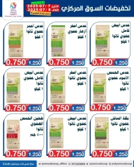 Page 16 in Central Market Discounts at Yarmouk co-op Kuwait