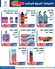 Page 8 in Central Market Discounts at Yarmouk co-op Kuwait