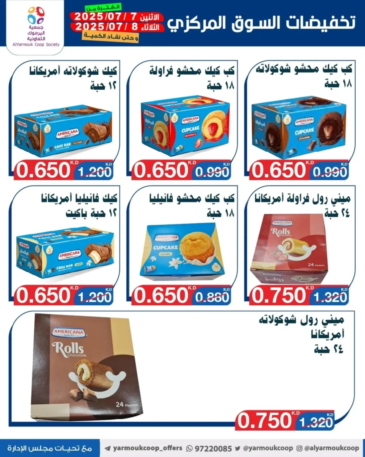 Page 9 in Central Market Discounts at Yarmouk co-op Kuwait