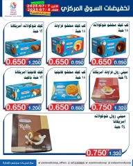 Page 9 in Central Market Discounts at Yarmouk co-op Kuwait