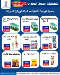 Page 4 in Central Market Discounts at Yarmouk co-op Kuwait