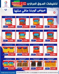 Page 7 in Central Market Discounts at Yarmouk co-op Kuwait