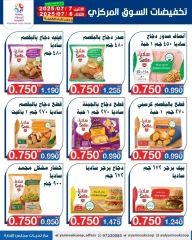 Page 21 in Central Market Discounts at Yarmouk co-op Kuwait