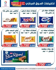 Page 11 in Central Market Discounts at Yarmouk co-op Kuwait