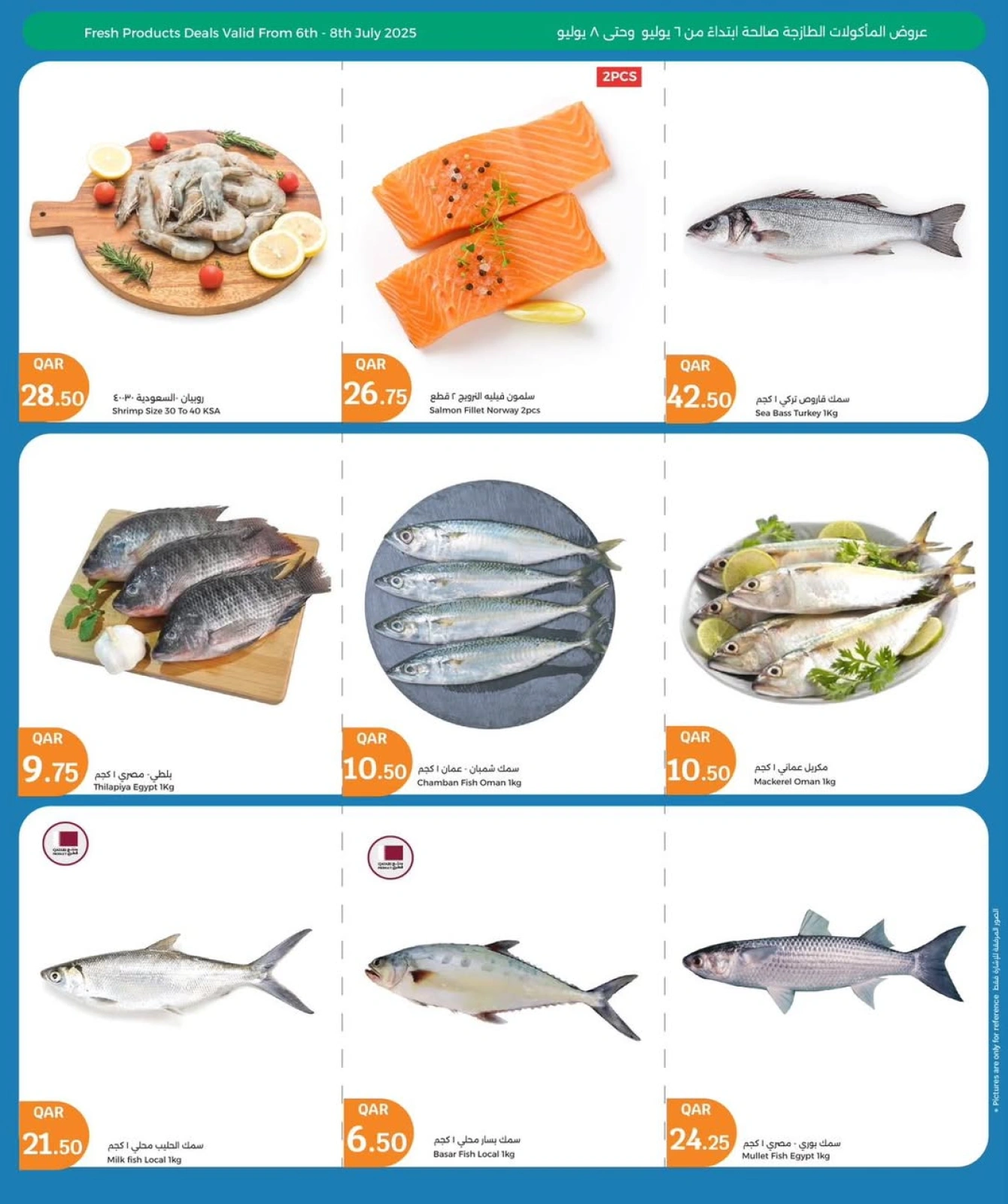 Page 31 |July's Big Offers at City Hyper Qatar