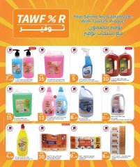 Page 14 |July's Big Offers at City Hyper Qatar