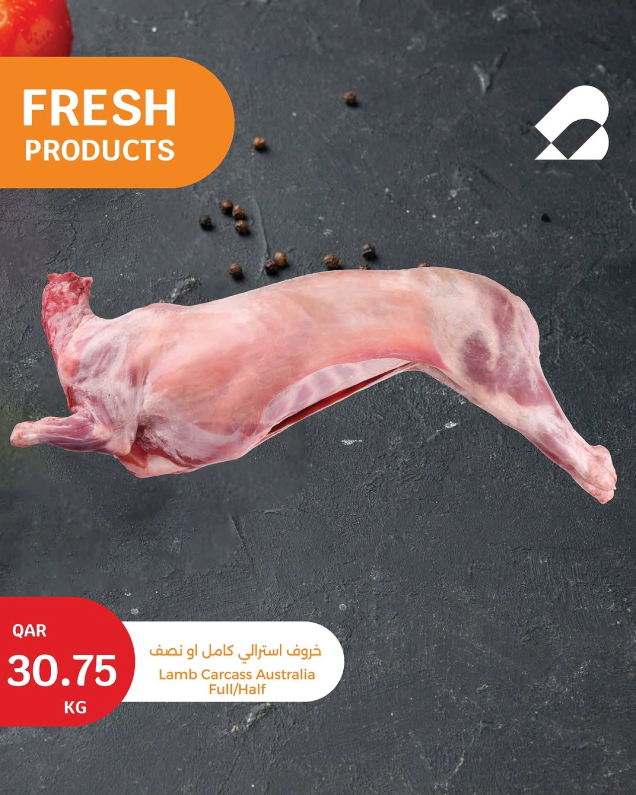 Page 15 |July's Big Offers at City Hyper Qatar