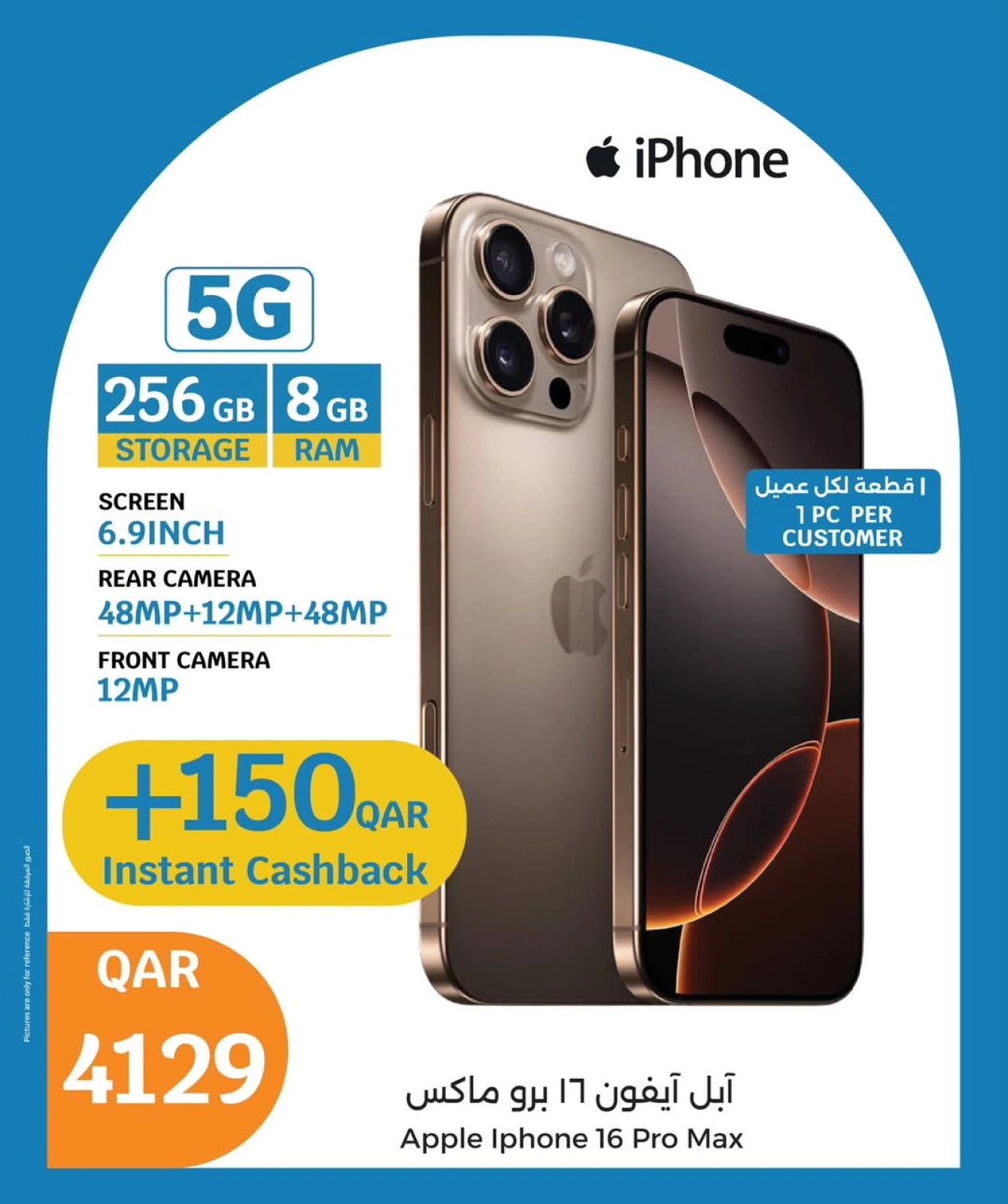 Page 29 |July's Big Offers at City Hyper Qatar