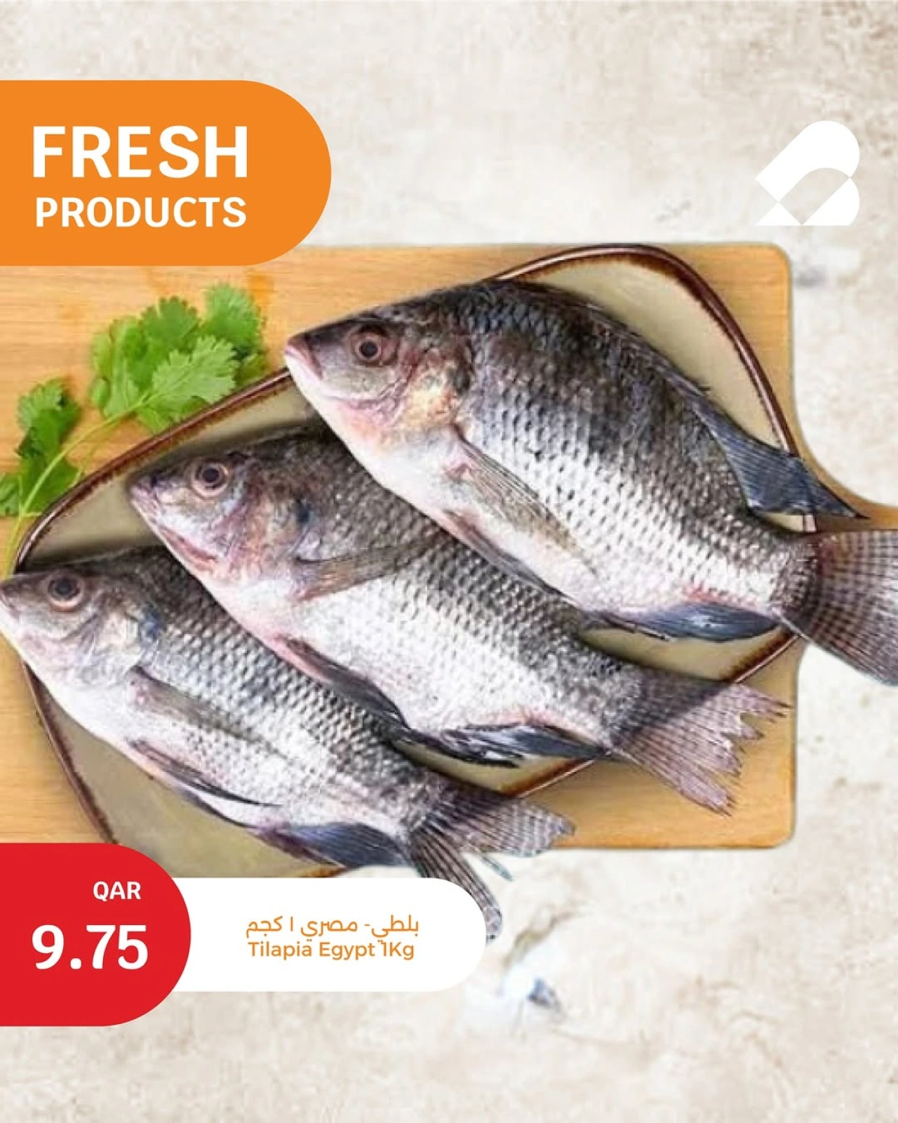 Page 19 |July's Big Offers at City Hyper Qatar