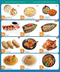 Page 26 |July's Big Offers at City Hyper Qatar