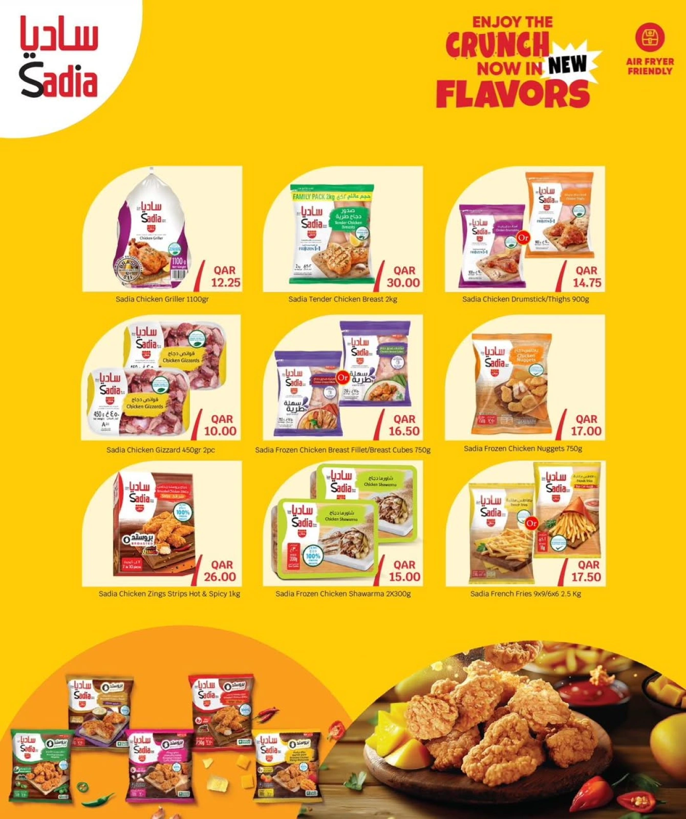 Page 34 |July's Big Offers at City Hyper Qatar