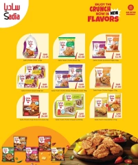 Page 34 |July's Big Offers at City Hyper Qatar