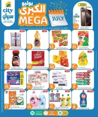 Page 11 |July's Big Offers at City Hyper Qatar