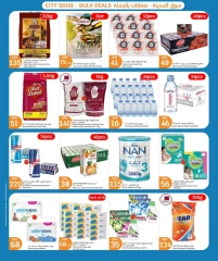 Page 10 |July's Big Offers at City Hyper Qatar