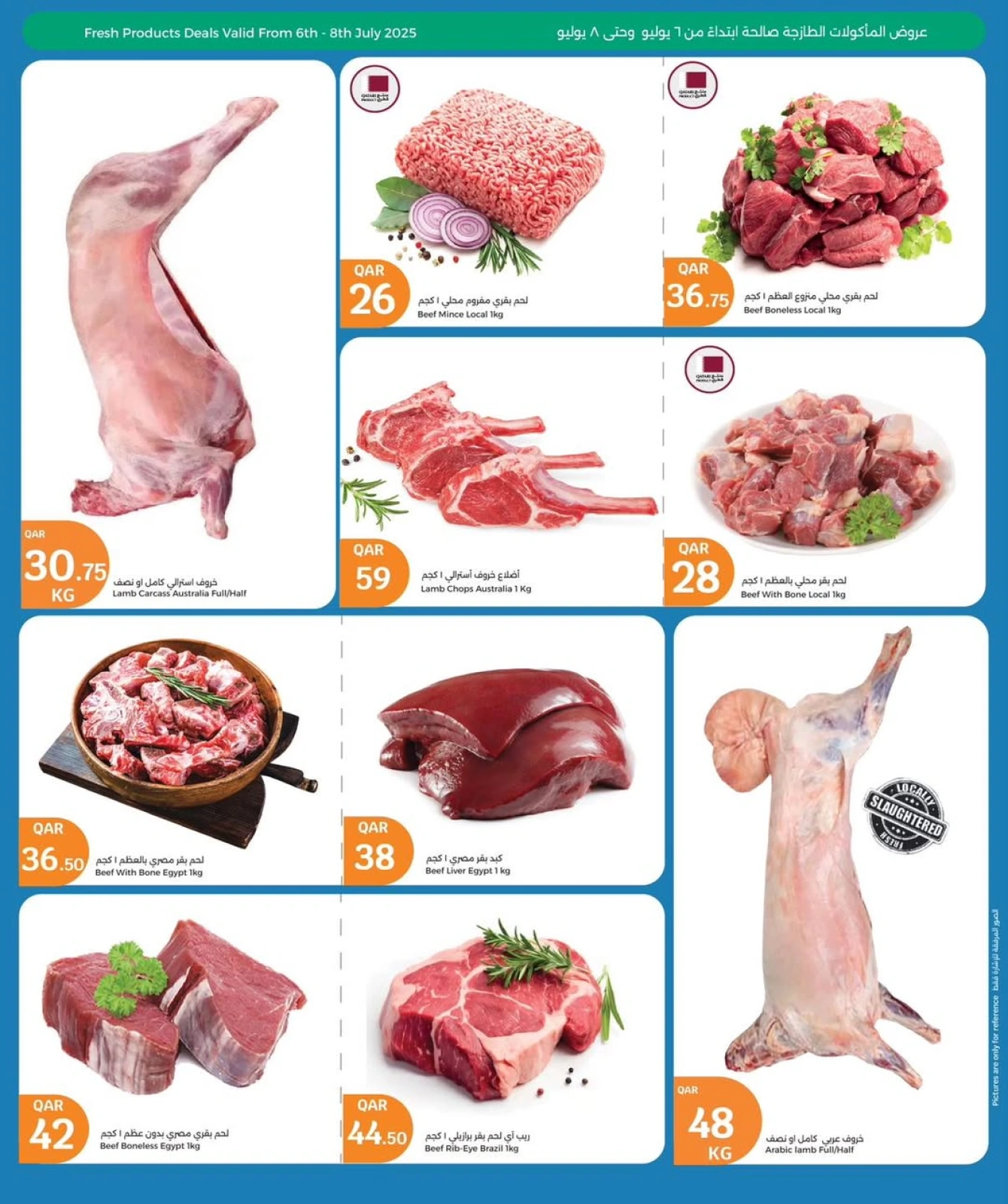 Page 22 |July's Big Offers at City Hyper Qatar