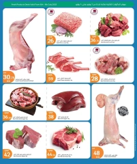 Page 22 |July's Big Offers at City Hyper Qatar