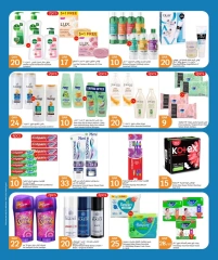 Page 33 |July's Big Offers at City Hyper Qatar