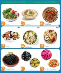 Page 8 |July's Big Offers at City Hyper Qatar