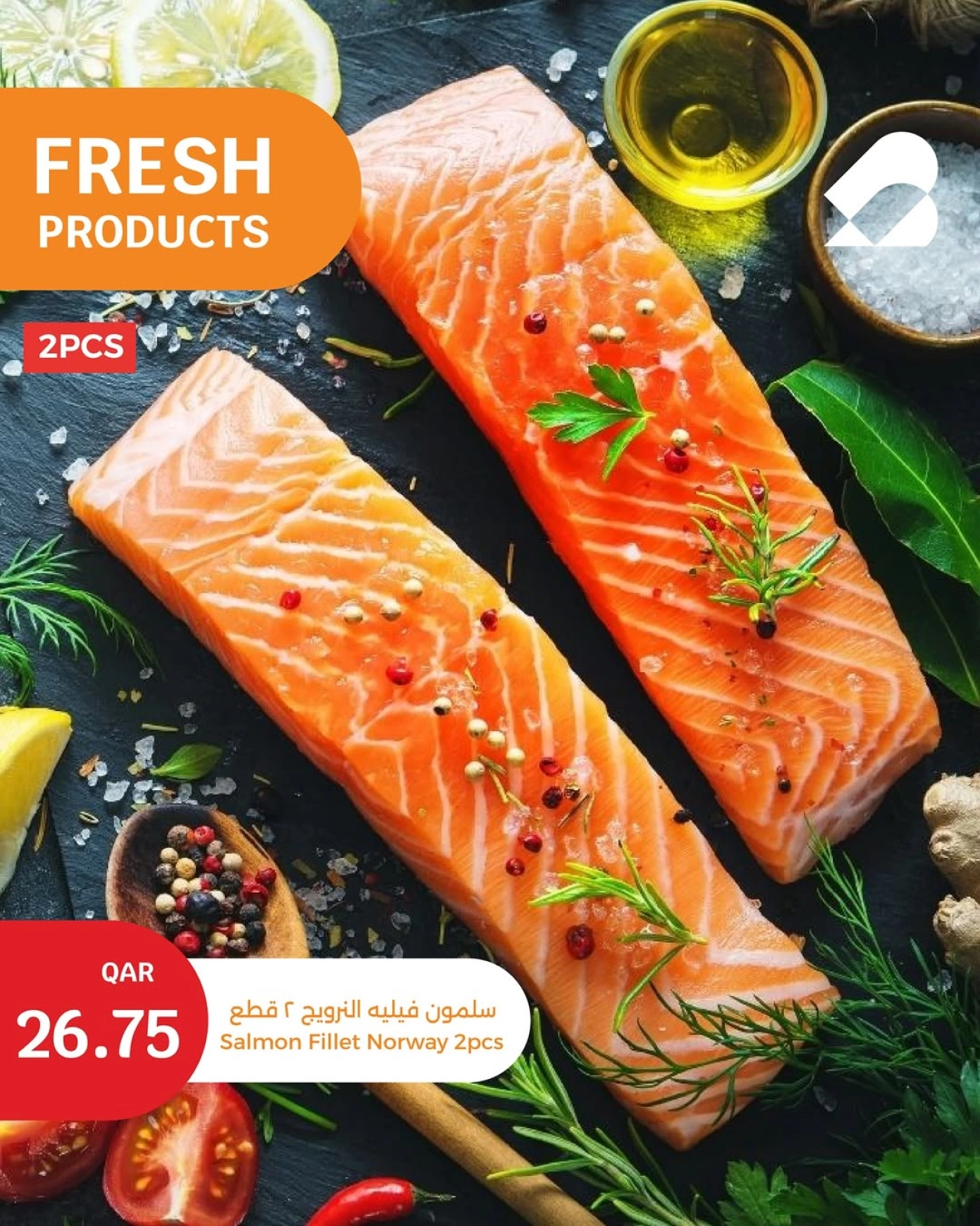 Page 2 |July's Big Offers at City Hyper Qatar
