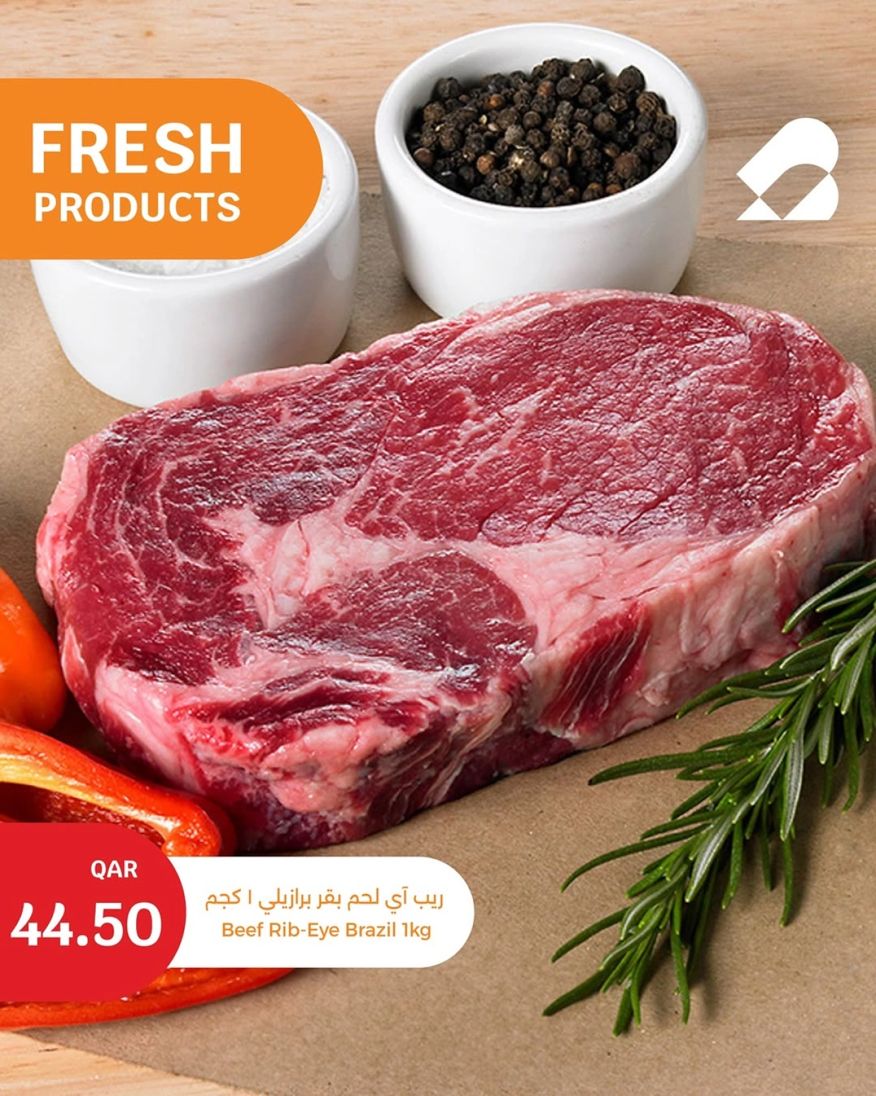 Page 5 |July's Big Offers at City Hyper Qatar
