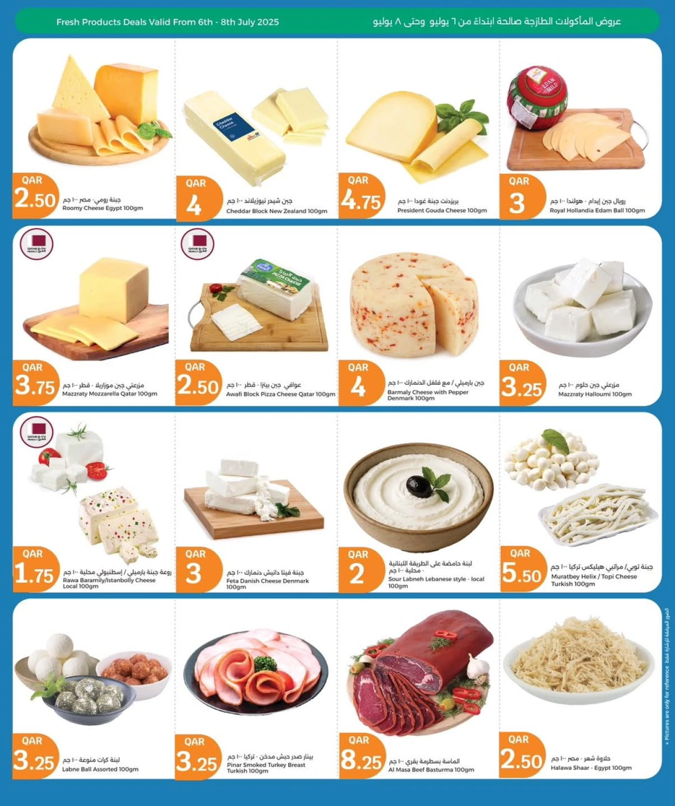 Page 4 |July's Big Offers at City Hyper Qatar