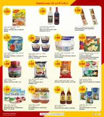 Page 7 in Technology Festival Offers at Grand Hypermarket Kuwait