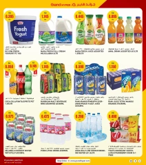 Page 3 in Technology Festival Offers at Grand Hypermarket Kuwait
