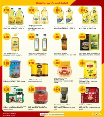 Page 8 in Technology Festival Offers at Grand Hypermarket Kuwait