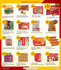 Page 4 in Technology Festival Offers at Grand Hypermarket Kuwait