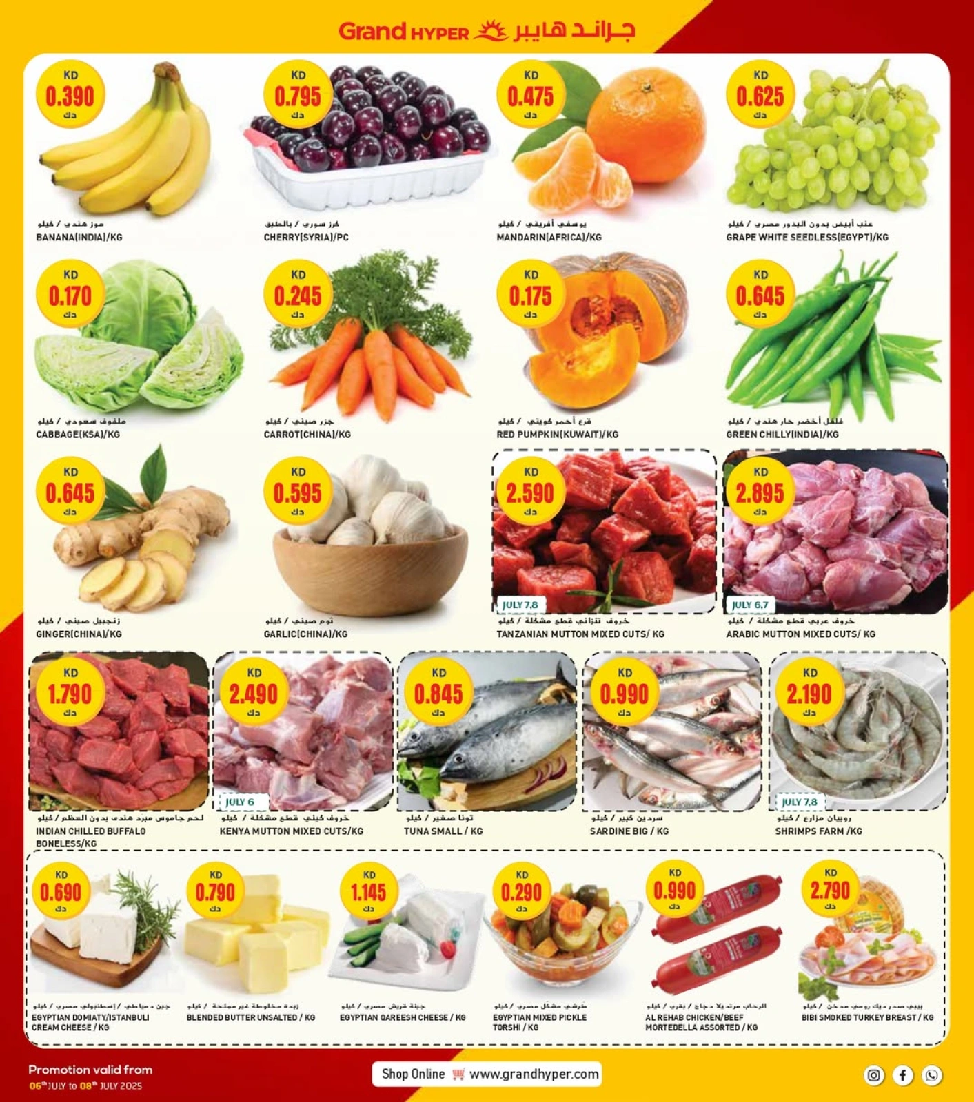 Page 9 in Technology Festival Offers at Grand Hypermarket Kuwait
